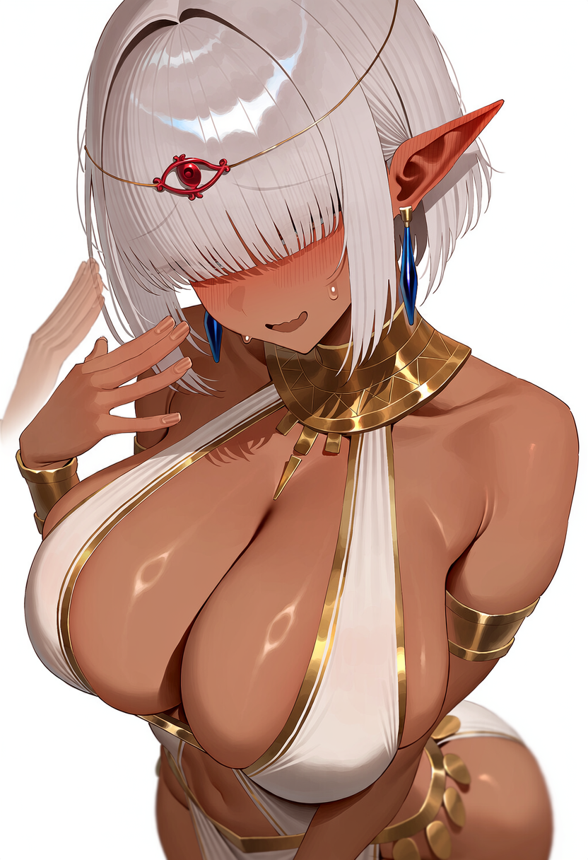 아스미라 · 부끄러움